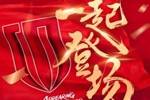 中超揭幕战|蓉城vs新鹏城：周定洋战旧主！韦世豪、夏合扎提先发